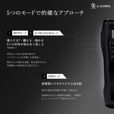 EXZ HOMME (エグジィオム) 日本製 メンズ向け 高級 美顔器【配送不可地域：離島】【1379241】