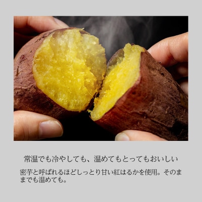 あけてそのままやきいも 15本セット【1670926】