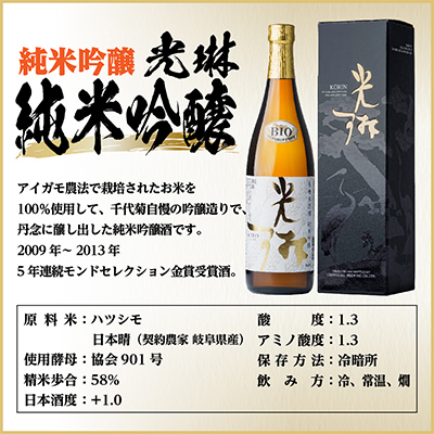 蜈臥正 邏皮アウ蜷滄ク縲720mlテ1譛ャ縲1535774縲