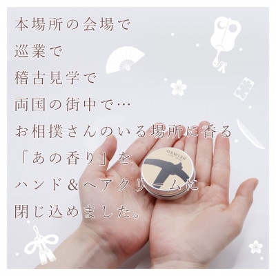 OSMOSH(ãªã¹ã¢ãã·ã¥)ããçµã³ç®ã ãã³ã&ãã¢ã¯ãªãŒã 30gãèããè²ã1571188ã