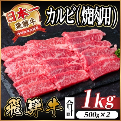 é£éššç å³éžã«ã«ã(çŒèã»BBQçš) 1kg(500gÃ2) å°åã 黿¯åç A4ãA5ççŽãé
éäžå¯å°åïŒé¢å³¶ãã1487353ã
