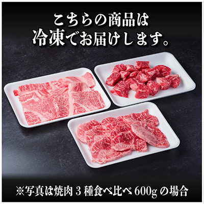 【年内発送】飛騨牛　3種(ロース・希少部位・サイコロステーキ)　焼肉　食べ比べ　900g【配送不可地域：離島】【1487317】