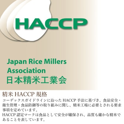 【玄米】新米　岐阜県産ハツシモ　30kg　令和6年産【配送不可地域：離島】【1530932】