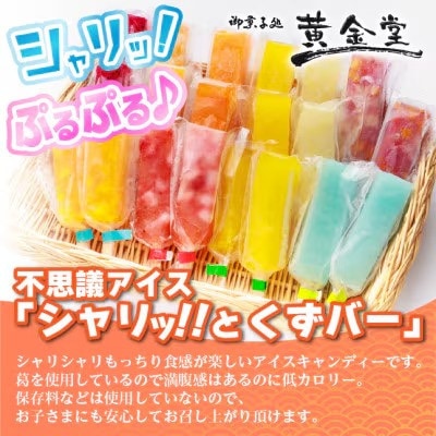 繧キ繝」繝ェ繝!!縺ィ闡帙ヰ繝シ(40譛ャ繧サ繝繝)縲宣埼∽ク榊庄蝨ー蝓滂シ夐屬蟲カ縲代1649902縲