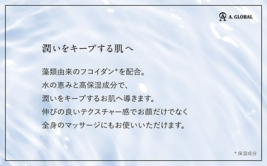 WMT GLOW UP GEL　(美容 スキンケア)【1705045】