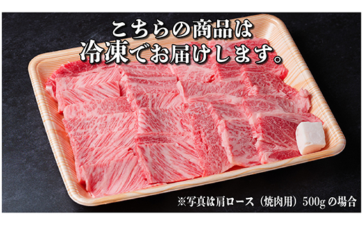 飛騨牛　厳選肩ロース(焼肉・BBQ用) 2kg(500g×4)　黒毛和牛　小分け【配送不可地域：離島】【1543803】