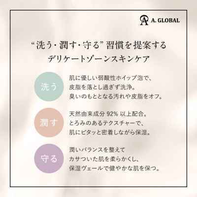 d.i.p リラックスミスト　(フェムケア 美容 スキンケア)【1705022】