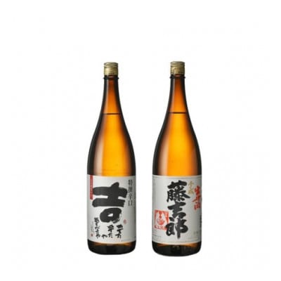 辛口清酒飲み比べセットA(特撰辛口吉1800ml×1本・千成藤吉郎1800ml×1本)計2本【配送不可地域：離島】【1549981】