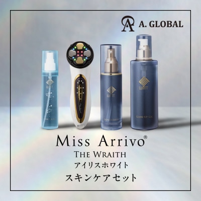 Miss Arrivo THE WRAITH (アイリスホワイト) スキンケアセット 日本製 高級【1579933】