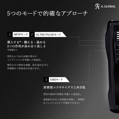 EXZ HOMME スキンケアセット 日本製 メンズ向け 高級 美顔器【1579937】