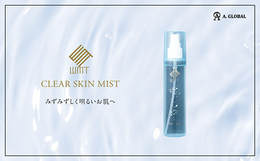 WMT CLEAR SKIN MIST　(美容 スキンケア)【1705054】