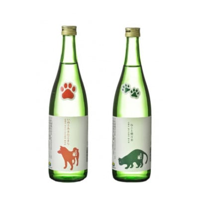 純米酒飲み比べセット(いぬとあきたこまち720ml×1本・ねこと朝日米720ml×1本)計2本【1535842】