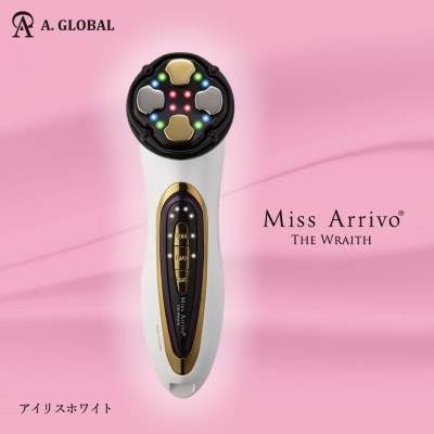 Miss Arrivo THE WRAITH (アイリスホワイト) 日本製 高級美顔器 ハイスペック【配送不可地域：離島】【1257855】