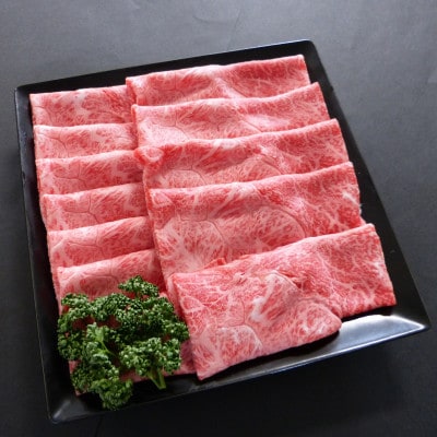 A5等級飛騨牛:赤身肉すき焼き・しゃぶしゃぶ用1kg　モモ又はカタ肉【配送不可地域：離島】【1539408】