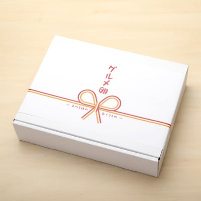 吉川養鶏のグルメ卵(10個×3)　割れ保証6個含む【1690453】