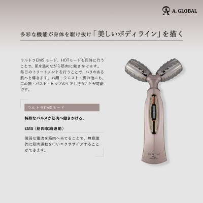 Dr.Arrivo MD Premium マッサージジェルセット 日本製 高級美顔器【1579940】