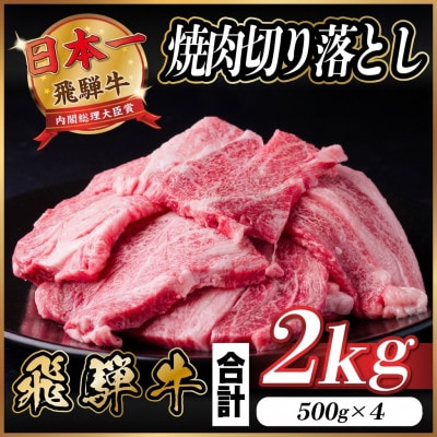 é£éššç çŒèåãèœãšã çŽ2kg(çŽ500gÃ4)ã¿ã¬ä»ã èš³ãããå·èµäŸ¿ãã«ã«ãã»ããŒã¹ãªã©ãé
éäžå¯å°åïŒé¢å³¶ãã1543367ã