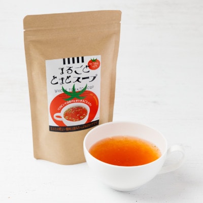 まるごととまとスープ計60g【1633816】