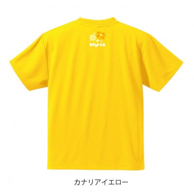 JTTA公認　卓球ユニフォーム【男女兼用(ドライ):150サイズ】ネバーバックダウンA　カナリア【1658625】