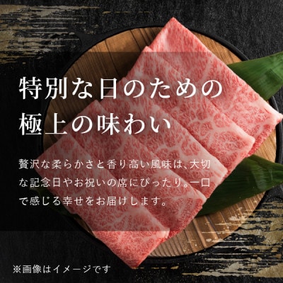 飛騨牛5等級 ももすき焼き用1.5kg(750g×2P)　FTA272【配送不可地域：離島】【1578261】