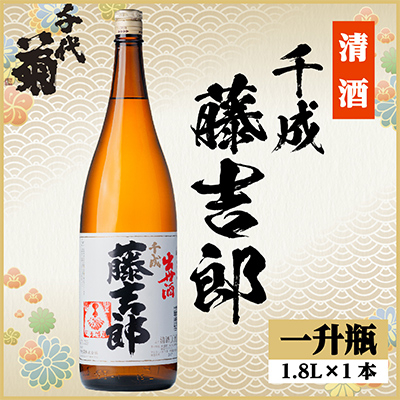 千成藤吉郎　1800ml×1本【1535452】