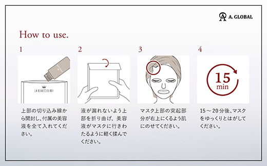 ROI ファーストマスク　(美容 スキンケア)【1705043】