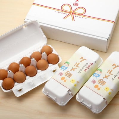 吉川養鶏のグルメ卵(10個×3)　割れ保証6個含む【1690453】