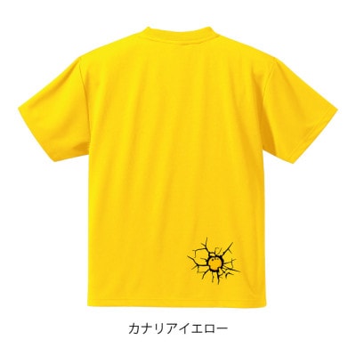 JTTA公認　卓球ユニフォーム【男女兼用(ドライ):XLサイズ】ビーザベスト　カナリアイエロー【1659179】