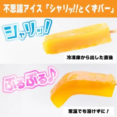 繧キ繝」繝ェ繝!!縺ィ闡帙ヰ繝シ(10譛ャ繧サ繝繝)縲宣埼∽ク榊庄蝨ー蝓滂シ夐屬蟲カ縲代1651012縲