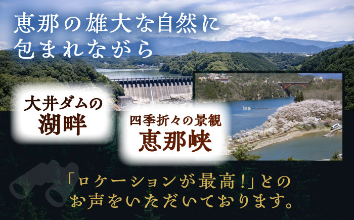 NAGI dog glamping ena 宿泊利用券 9,000円分  /  グランピング 宿泊 愛犬 ペット 自然  / 恵那市 / 関電サービス [AUFP002]