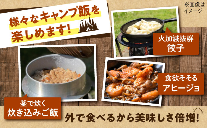 恵那産ミニスウェーデントーチ・五徳・羽釜セット / アウトドア 焚き火 羽釜 キャンプ / 恵那市 / 安藤林業 [AUDG002]