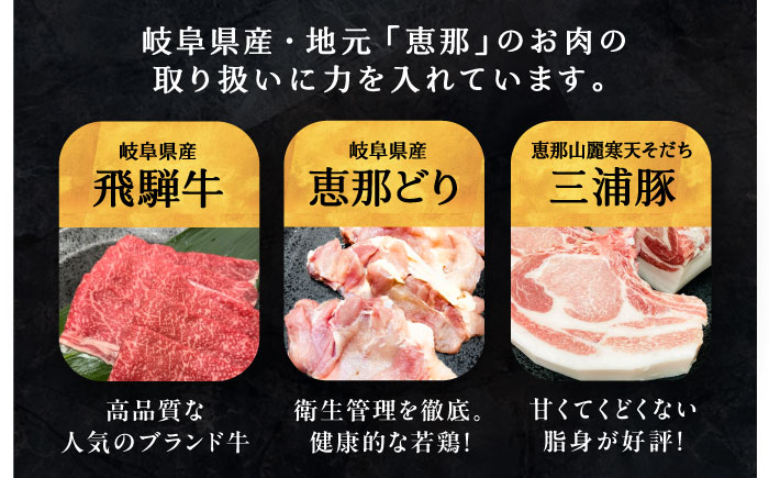 【12回定期便】 飛騨牛100% ハンバーグ7個 A5,A4ランク 特製笠置ゆず使用おろしポン酢付 和牛 国産 惣菜 恵那市 / 岩島屋 [AUAJ044]