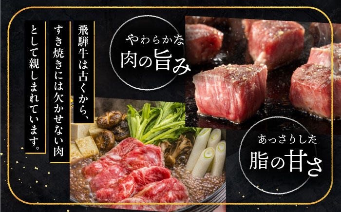 【年内発送】飛騨牛 モモスライス A5ランク 1300g しゃぶしゃぶ・すき焼き 和牛 国産 霜降り 恵那市 / 岩島屋 [AUAJ020]