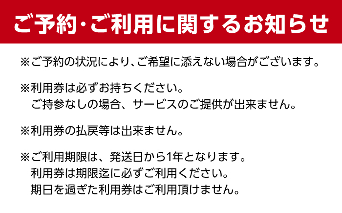 しらたかキャンプ場 利用券 (3000円分) アウトドア チケット 岐阜 恵那市 / しらたかキャンプ場 [AUFA001]