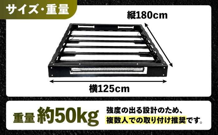 ROS FIELD トヨタ プラド150専用 ルーフラック / 車 くるま カー用品 アウトドア レジャー / 恵那市 / ROYAL STAGE [AUEB012]
