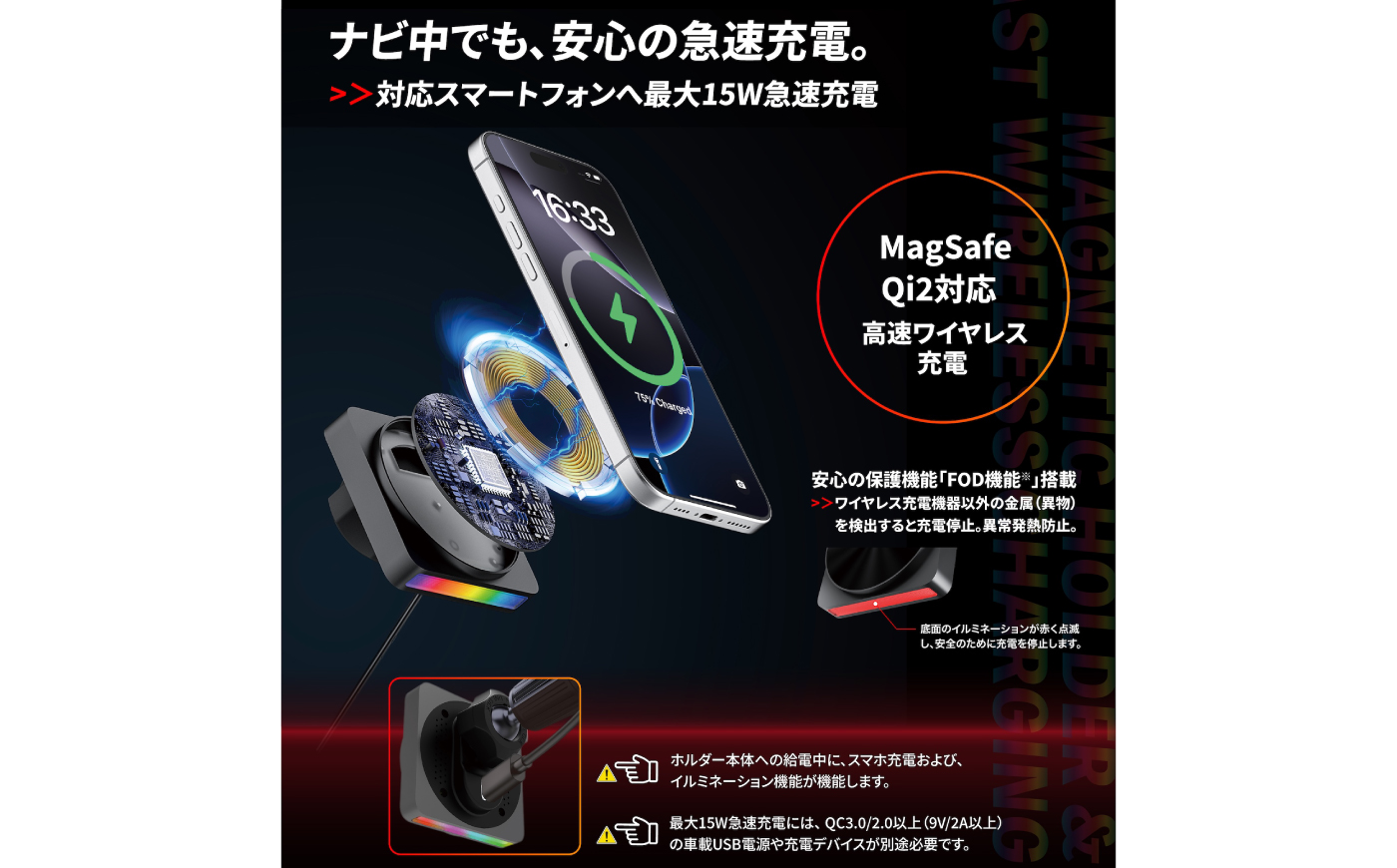車載ワイヤレス充電スマホホルダー CK-A22 / MagSafe・Qi2対応 最大15W急速充電 サウンド連動LED搭載 スマホホルダー ワイヤレス 充電 / 恵那市 / サイバーストーク [AUGG005]