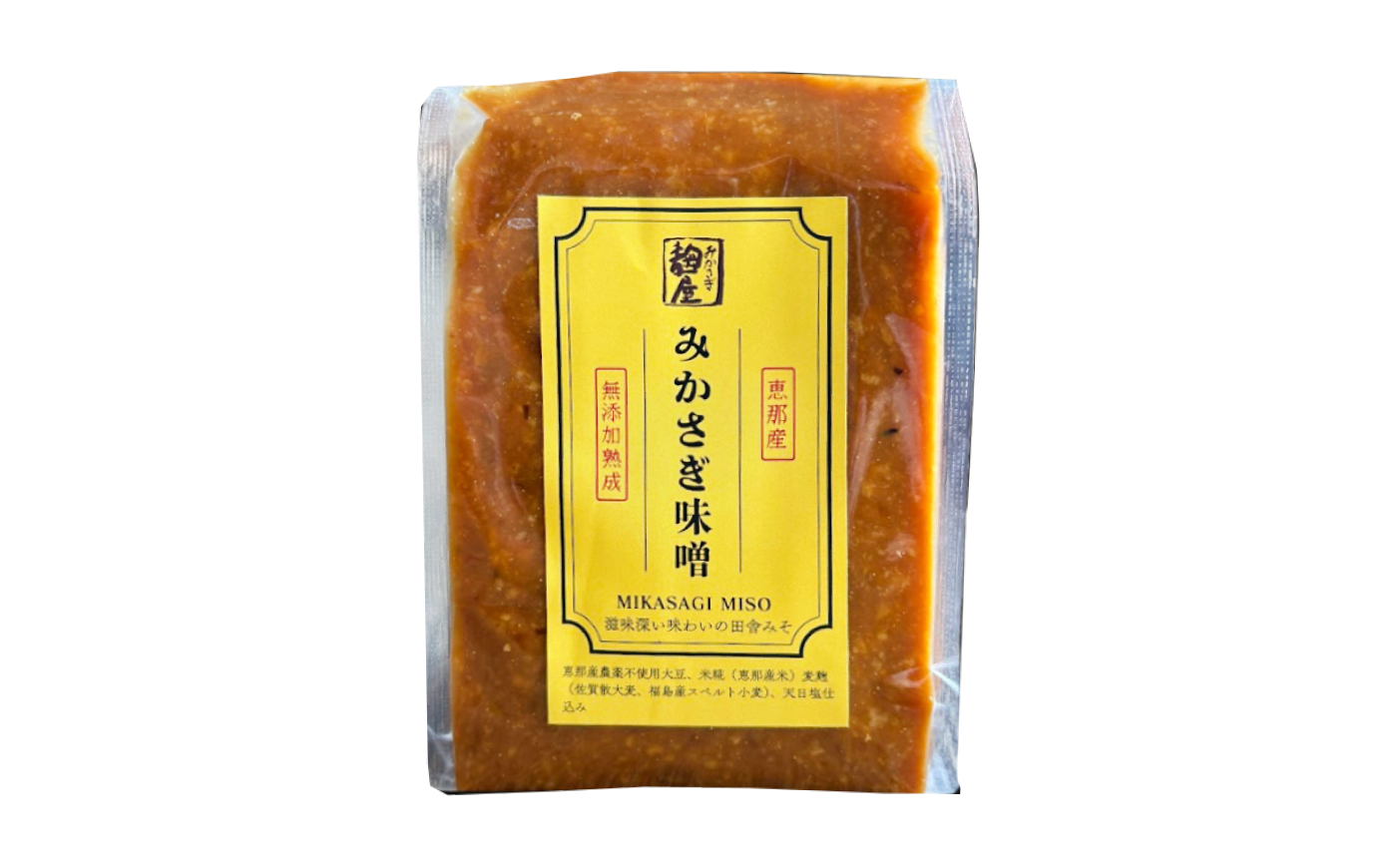 〈えなブランド認定！〉みかさぎ麹屋 自慢のプレミアム味噌 1kg / 味噌 合わせ味噌 みそ ミソ 麹味噌 調味料 / 恵那市 / みかさぎ麹屋 [AUGD008]
