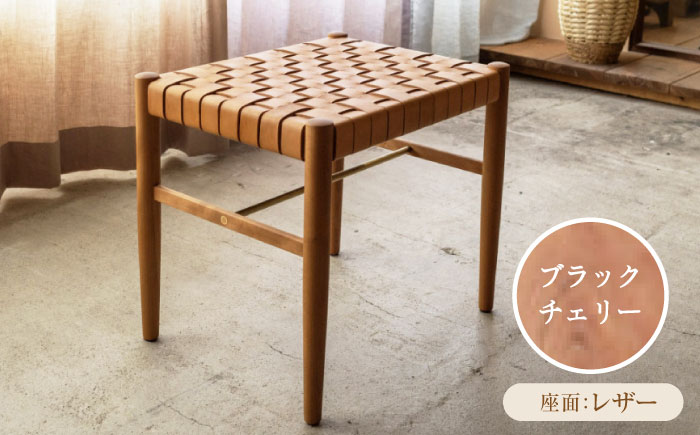 【受注生産】Stool 01 ブラックチェリー/oil finish(座面レザー) / スツール 椅子 いす チェア 家具 インテリア 木製 木目調 ナチュラル おしゃれ レザー 皮 デザイン ダイニング キッチン カウンター / 恵那市 / ROYAL STAGE [AUEB050]