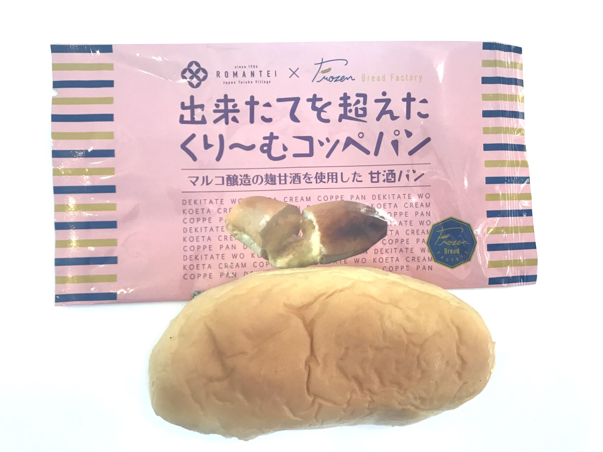 出来立てを超えた甘酒クリームコッペパン(30個入) / 甘酒 コッペパン スイーツ おやつ / 恵那市 / マルコ醸造 [AUCT005]