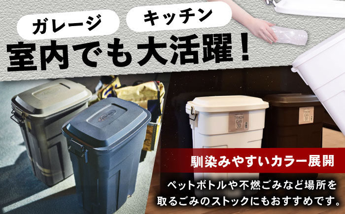 トラッシュカン ゴミ箱 ふた付き 30L ホワイト 2個組 / ダストボックス ゴミ箱 ごみ箱 / 恵那市 / 東谷株式会社 明智流通センター [AUAD069]