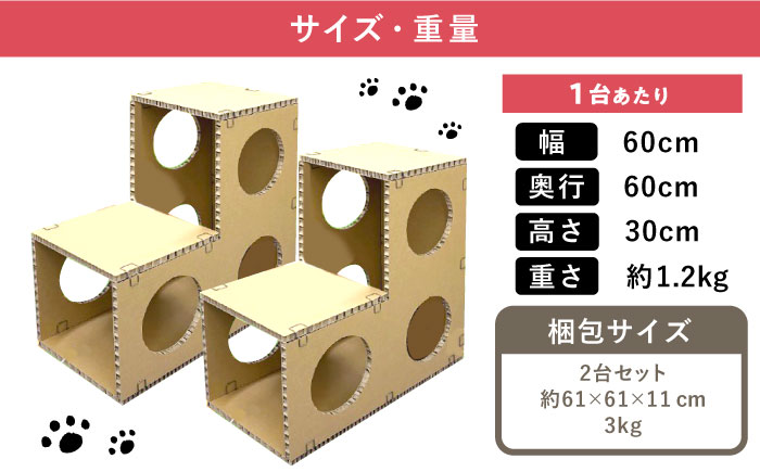 にゃんぐるポケット / キャットハウス 猫 インテリア ペット / 恵那市 / 東濃コアー [AUEZ002]