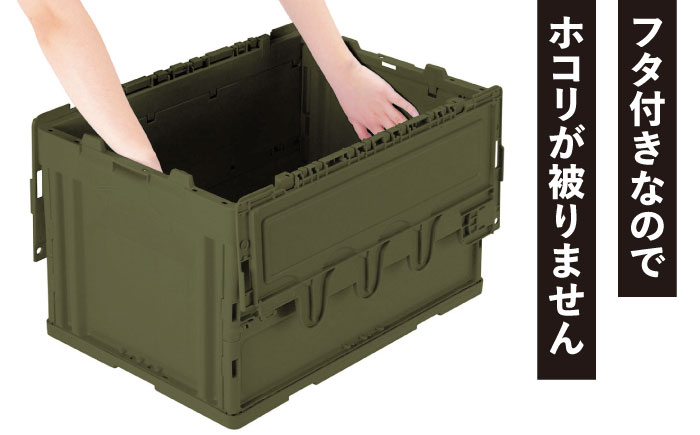 フォールディングコンテナー 30Lサイズ1個 / 収納 ボックス コンテナ 折り畳み / 恵那市 / 東谷株式会社 明智流通センター [AUAD043]
