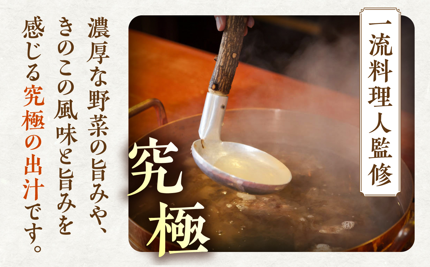 きのこ出汁 28袋入り / 出汁パック だし だしパック 粉末 常温 恵那市 / 銀の森 [AUBG074]