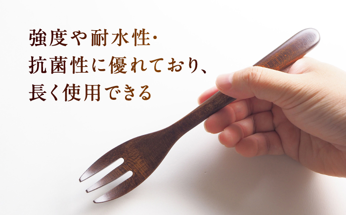 拭き漆塗り 木のカトラリー 3種セット / スプーン フォーク 木工品 工芸品 / 恵那市 / 小林ロクロ工芸 [AUET001]