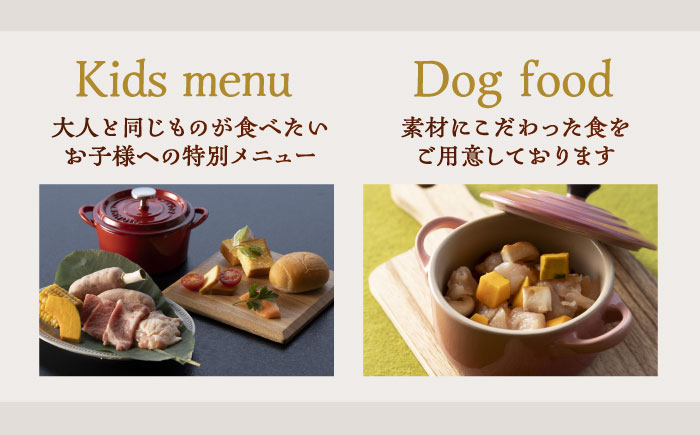 NAGI dog glamping ena 宿泊利用券 30,000円分  /  グランピング 宿泊 愛犬 ペット 自然  / 恵那市 / 関電サービス [AUFP004]