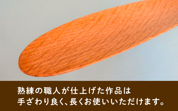 木の靴べら（50cm）1個 / 靴ベラ 靴べら 木製 くつ 靴 靴グッズ 靴ケア用品 おしゃれ 雑貨 / 恵那市 / はせ工房 [AUCH016]