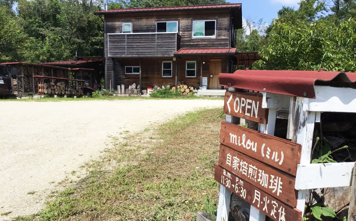 自家焙煎極深煎り珈琲豆100g×6 / 豆のまま コーヒー豆 600g / 恵那市 / ミル [AUCX002]