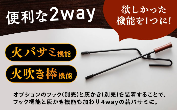 LGASIA （ルガシア）多機能薪バサミ炎群(homura) グリップ赤漆 スタンダードサイズ / アウトドア キャンプ たき火 / 恵那市 / ＭＡＣ [AUDM001]