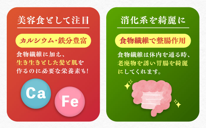 【12回定期便】山岡細寒天 計1kg（500g×2袋）/ 寒天 かんてん 細寒天 / 恵那市 / 岐阜県寒天水産工業組合 [AUBD012]