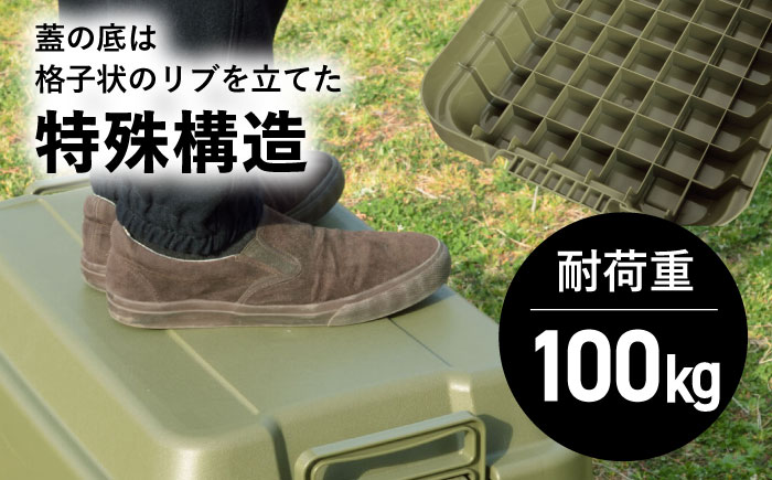 アウトドア 収納ケース グリーン Mサイズ1個 / キャンプ 収納 ボックス アウトドア / 恵那市 / 東谷株式会社 明智流通センター [AUAD021]